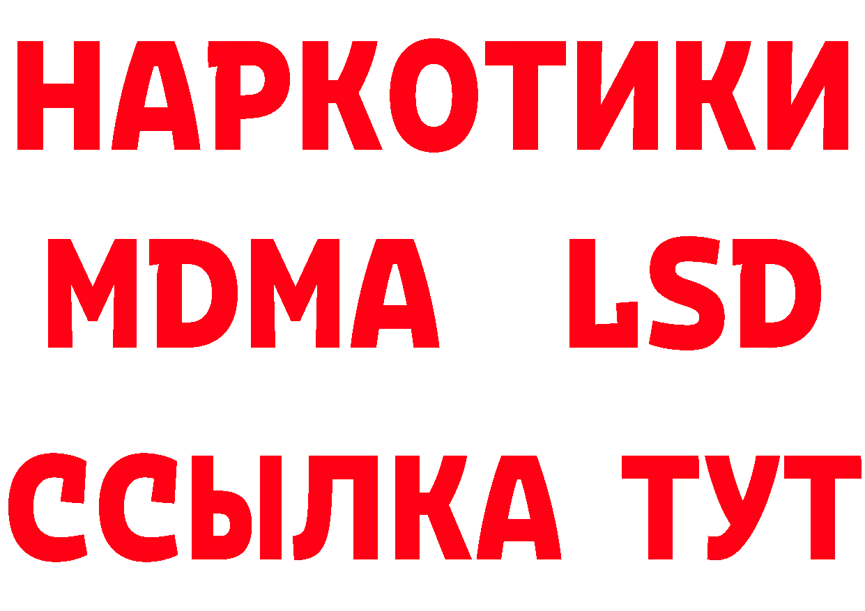 МЯУ-МЯУ мяу мяу рабочий сайт сайты даркнета кракен Серафимович