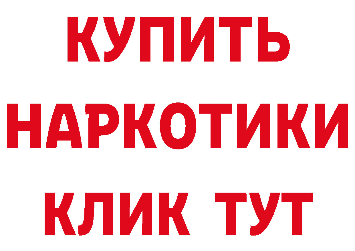 Продажа наркотиков даркнет состав Серафимович